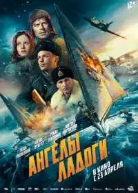 Привилегии